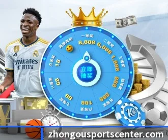 中欧体育 APP | ZOTYSPORTS